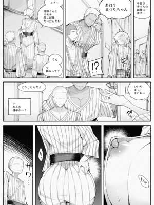 [blue soda] わくわく！エロマ○コ合宿！！_33_pqxe