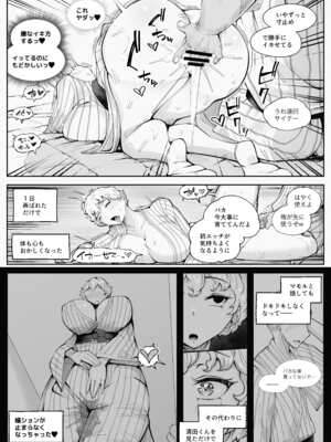 [blue soda] わくわく！エロマ○コ合宿！！_35_vjau