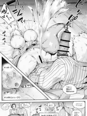 [blue soda] わくわく！エロマ○コ合宿！！_45_nxdw