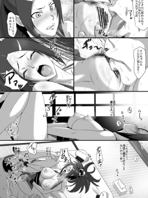 [民兵一号] 不知火妊活帳_11_ilyc