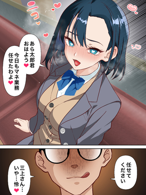 [白猫屋] 催眠アイドル学園3 怜編_12_qrog