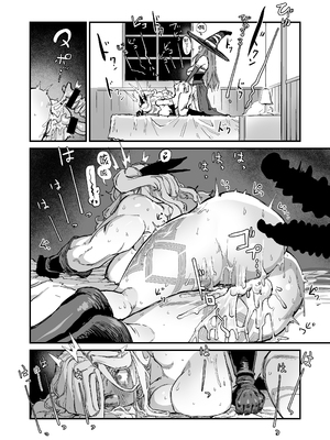 [OKTM (差詰そうたろう)] 余裕のセクハラアマゾンさん、調子に乗りすぎて即陥落。 (ドラゴンズクラウン) [路过的骑士汉化组] [DL版]_23_ltrh