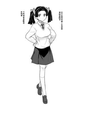 [全裸レストラン (縁山)] これで最後ですからアオイちゃん (鬼滅の刃) [角都九阳个人汉化]_24_cmfx