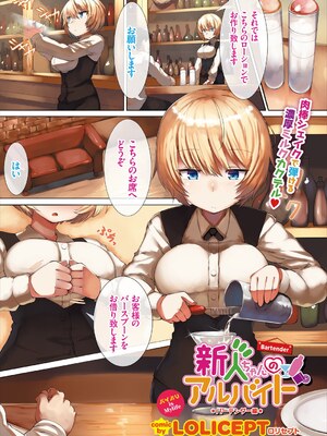 コミックエウロパ Vol.15_003_qqtp