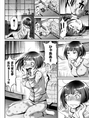 コミックエウロパ Vol.15_014_xndp