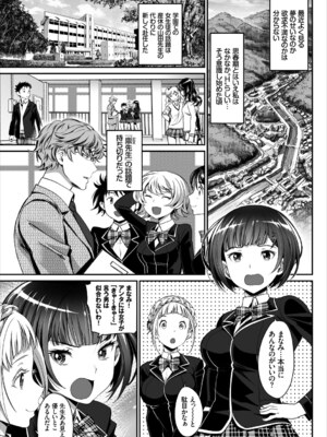 コミックエウロパ Vol.15_015_unvw