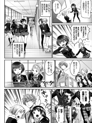 コミックエウロパ Vol.15_016_pjyj