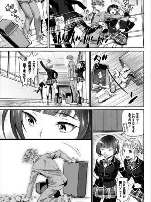 コミックエウロパ Vol.15_017_bifi