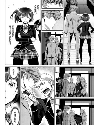 コミックエウロパ Vol.15_020_tyid