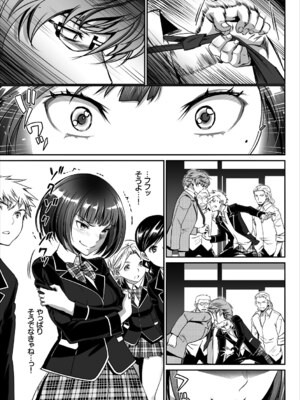 コミックエウロパ Vol.15_021_vfom