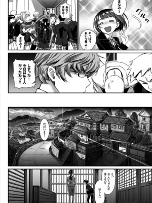 コミックエウロパ Vol.15_022_kswy