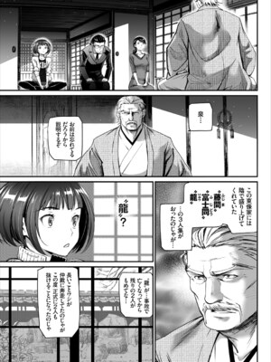 コミックエウロパ Vol.15_023_fixi