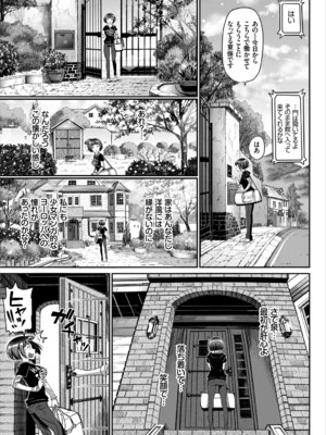 コミックエウロパ Vol.15_027_ccwb