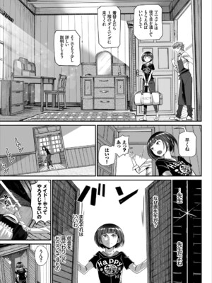 コミックエウロパ Vol.15_029_tdln