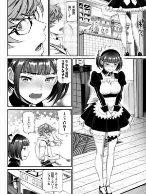 コミックエウロパ Vol.15_030_kmia