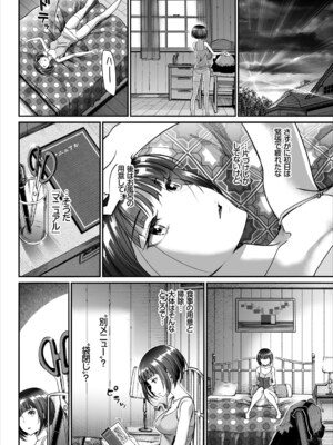 コミックエウロパ Vol.15_032_dtnr