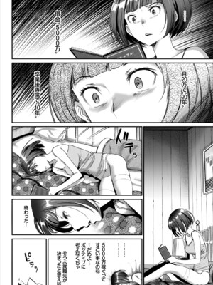 コミックエウロパ Vol.15_033_vqjh