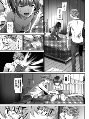 コミックエウロパ Vol.15_035_gvhw