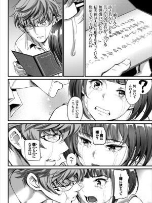 コミックエウロパ Vol.15_036_bjrv