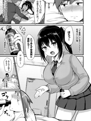 コミックエウロパ Vol.15_049_abbx