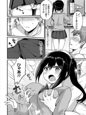 コミックエウロパ Vol.15_050_ibrp