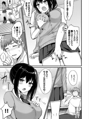 コミックエウロパ Vol.15_051_ixps