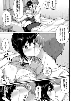 コミックエウロパ Vol.15_053_hais