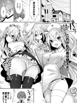 コミックエウロパ Vol.15_091_xotk