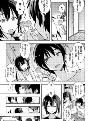 コミックエウロパ Vol.15_133_erro