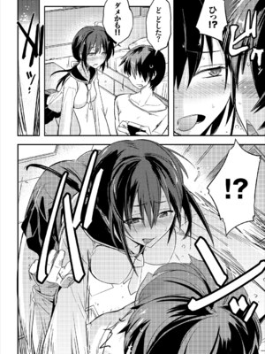 コミックエウロパ Vol.15_134_oiku