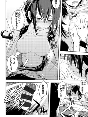 コミックエウロパ Vol.15_138_evaa