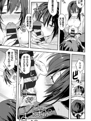 コミックエウロパ Vol.15_139_rbwk