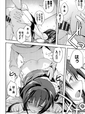 コミックエウロパ Vol.15_144_ipyd