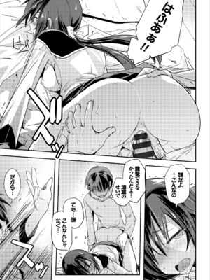 コミックエウロパ Vol.15_145_lvow