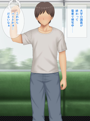 [Pixie Mint (ぴすこっと)] 巨乳人妻催淫～催眠で快楽に墜ちた淫妻～_002_ftaf