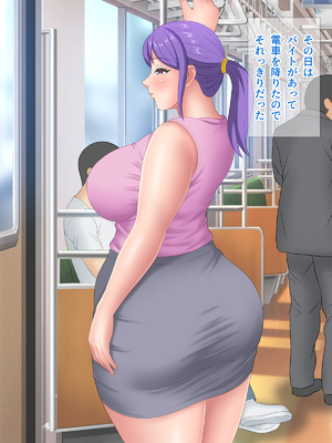 [Pixie Mint (ぴすこっと)] 巨乳人妻催淫～催眠で快楽に墜ちた淫妻～_005_wtww