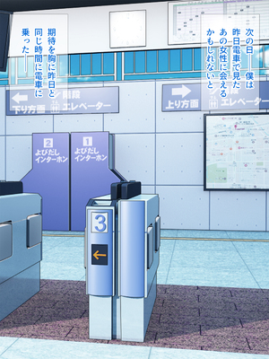 [Pixie Mint (ぴすこっと)] 巨乳人妻催淫～催眠で快楽に墜ちた淫妻～_006_ctal