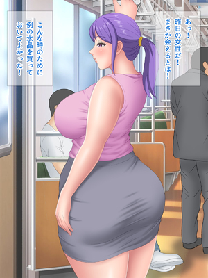 [Pixie Mint (ぴすこっと)] 巨乳人妻催淫～催眠で快楽に墜ちた淫妻～_007_daix