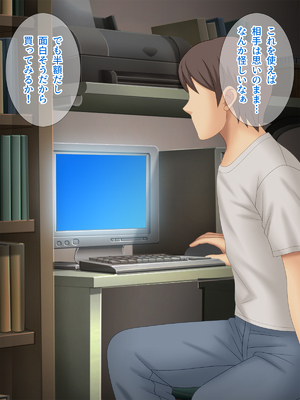 [Pixie Mint (ぴすこっと)] 巨乳人妻催淫～催眠で快楽に墜ちた淫妻～_009_wwym