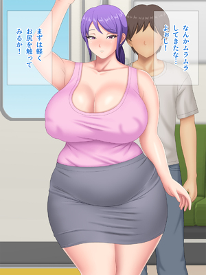 [Pixie Mint (ぴすこっと)] 巨乳人妻催淫～催眠で快楽に墜ちた淫妻～_013_qmej