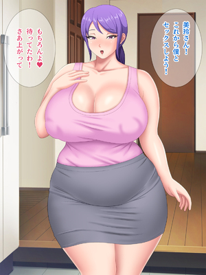 [Pixie Mint (ぴすこっと)] 巨乳人妻催淫～催眠で快楽に墜ちた淫妻～_061_vuev