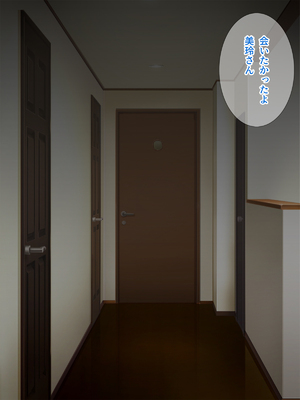 [Pixie Mint (ぴすこっと)] 巨乳人妻催淫～催眠で快楽に墜ちた淫妻～_062_nsim