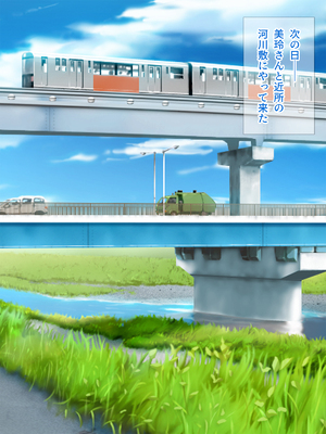 [Pixie Mint (ぴすこっと)] 巨乳人妻催淫～催眠で快楽に墜ちた淫妻～_083_npgk