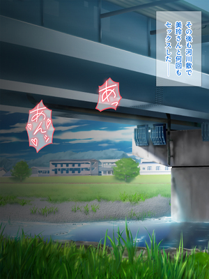 [Pixie Mint (ぴすこっと)] 巨乳人妻催淫～催眠で快楽に墜ちた淫妻～_106_inqw