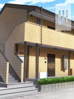 [Pixie Mint (ぴすこっと)] 巨乳人妻催淫～催眠で快楽に墜ちた淫妻～_107_vrtm