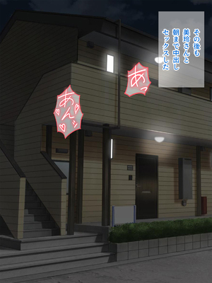 [Pixie Mint (ぴすこっと)] 巨乳人妻催淫～催眠で快楽に墜ちた淫妻～_131_ngpp