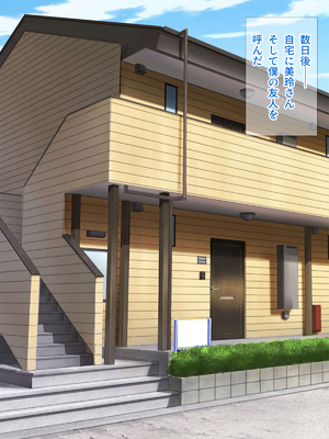 [Pixie Mint (ぴすこっと)] 巨乳人妻催淫～催眠で快楽に墜ちた淫妻～_132_eupt