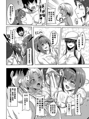 [霧島鮎] 童貞から始めるデカマラ性活〜おいでよ！_031