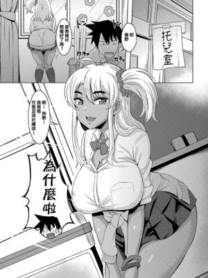 [霧島鮎] 童貞から始めるデカマラ性活〜おいでよ！_133