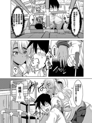 [霧島鮎] 童貞から始めるデカマラ性活〜おいでよ！_136